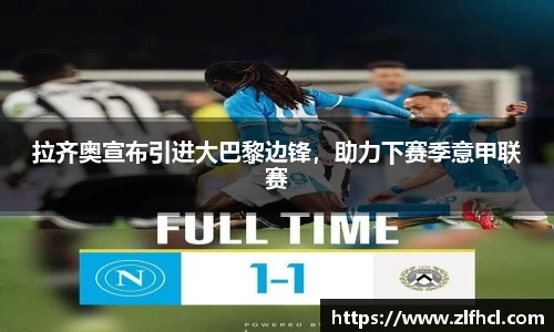 39153k1体育十年品牌值得信赖