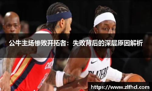 39153.k1体育十年品牌