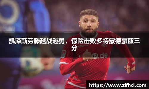 39153.k1体育十年品牌