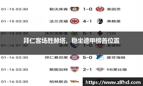 39153.k1体育十年品牌