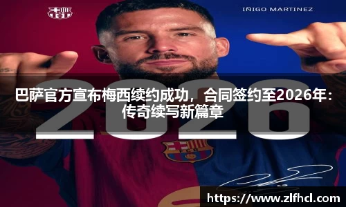 39153.k1体育十年品牌