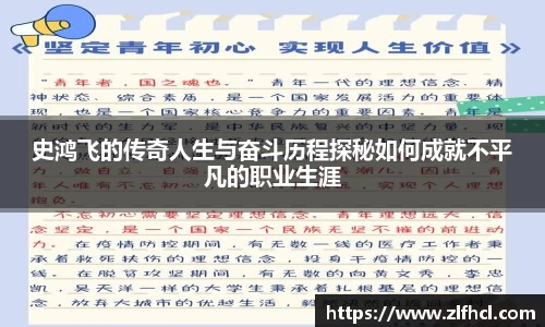 39153.k1体育十年品牌