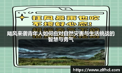 39153.k1体育十年品牌