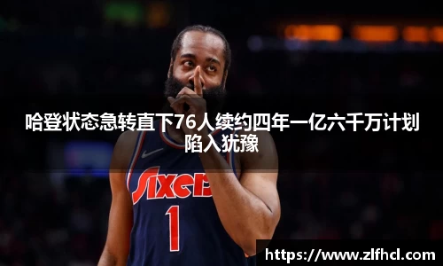 39153k1体育十年品牌值得信赖