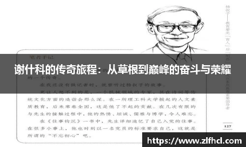 39153.k1体育十年品牌