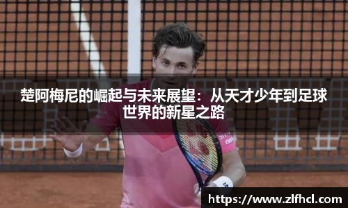 39153k1体育十年品牌值得信赖