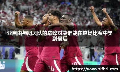 39153k1体育十年品牌值得信赖