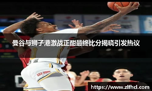 39153k1体育十年品牌值得信赖