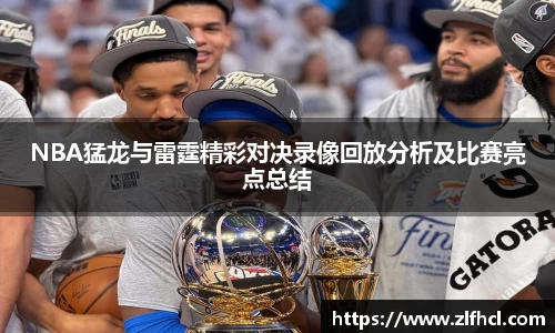 39153.k1体育十年品牌