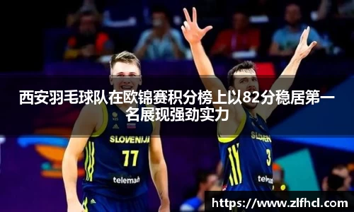 39153k1体育十年品牌值得信赖