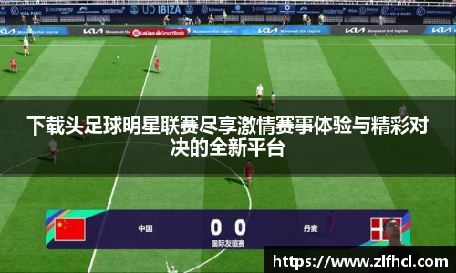 39153.k1体育十年品牌