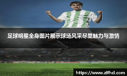 39153k1体育十年品牌值得信赖